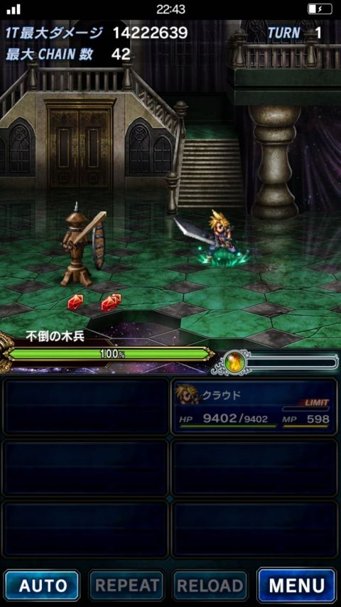 FFBE攻略まとめ班