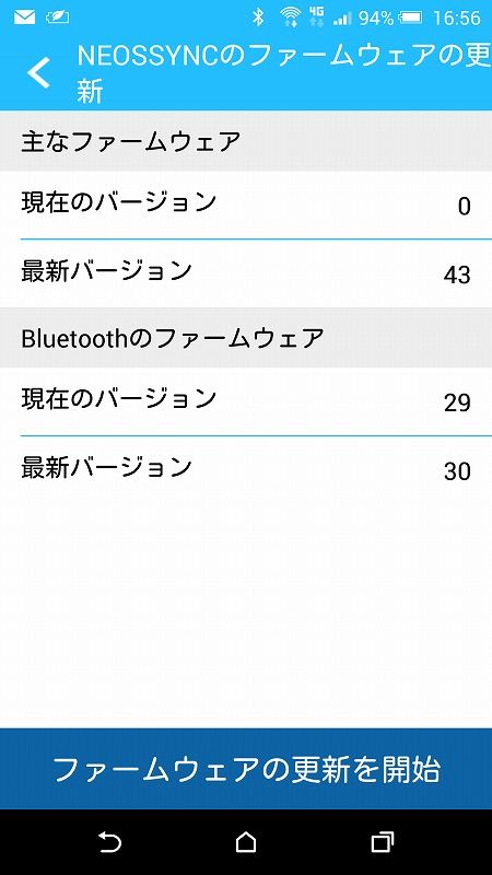 Screenshot_2016-07-27-16-56-31