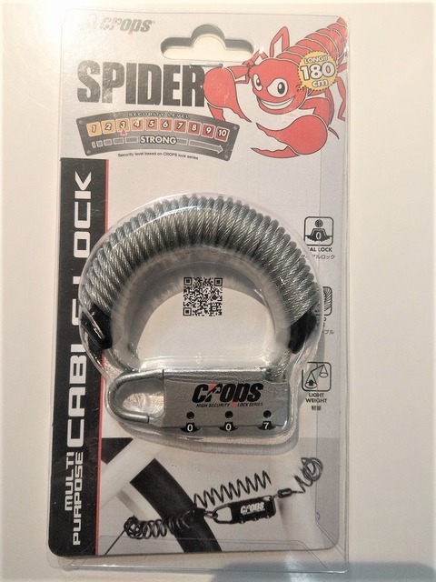 軽量携帯ロック crops(クロップス) スパイダーSPD02を買ってみた