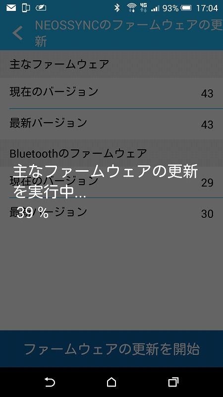 Screenshot_2016-07-27-17-04-26