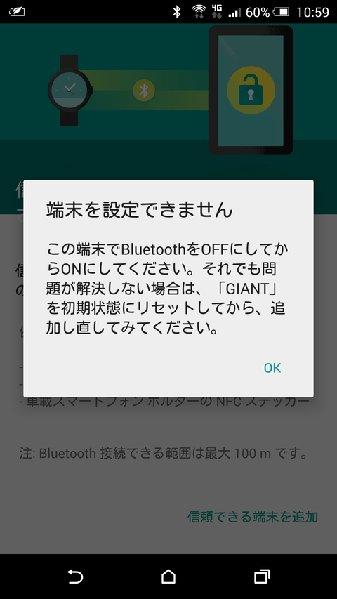 Screenshot_2016-07-29-10-59-45