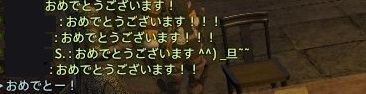 ff14chan-21_43_33