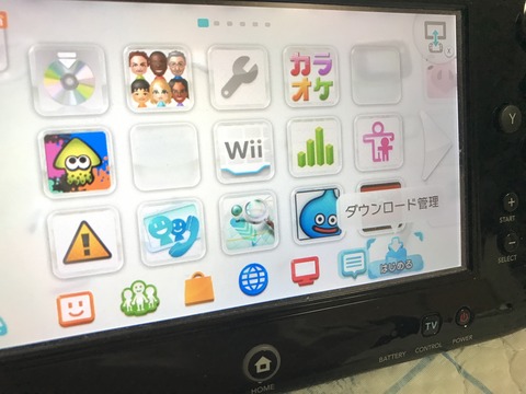 ホーム画面