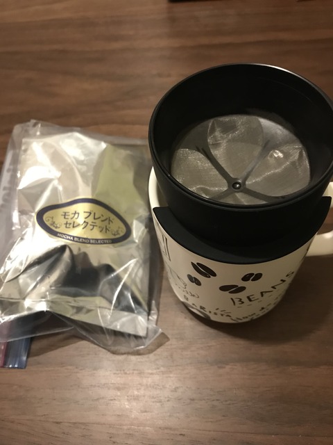 コーヒーセット