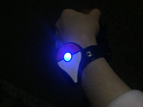 青の点灯