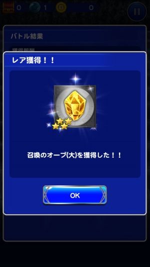 FFRKまとめるね