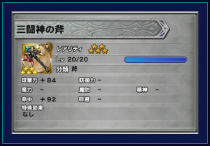 FFRKまとめるね