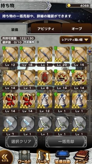 FFRKまとめるね