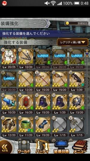 FFRKまとめるね