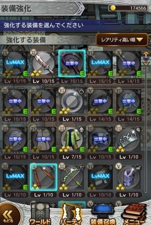 FFRKまとめるね