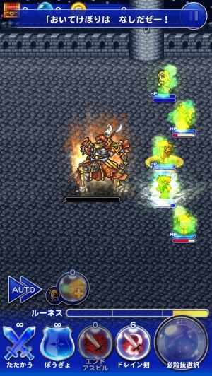 FFRK*ファイナルファンタジーレコードキーパー*まとめ