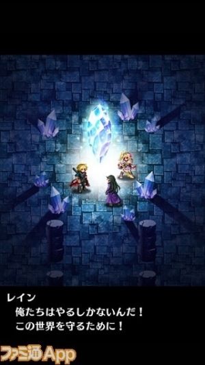 FFRK*ファイナルファンタジーレコードキーパー*まとめ