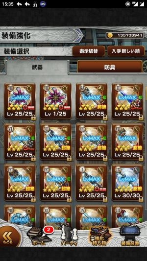 FFRKまとめ攻略速報