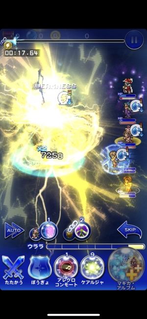 FFRKまとめ攻略速報