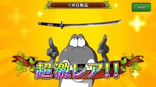 ffrkデシの冒険