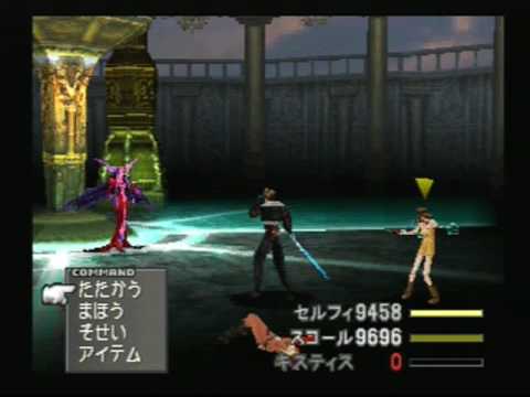Ff8やってみたいんだが面白くないのか Ff速報