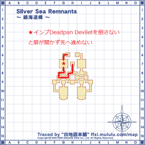 銀海2