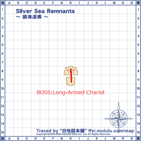 銀海5