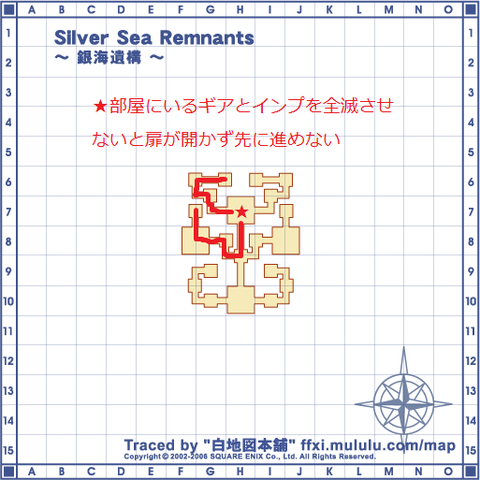 銀海3