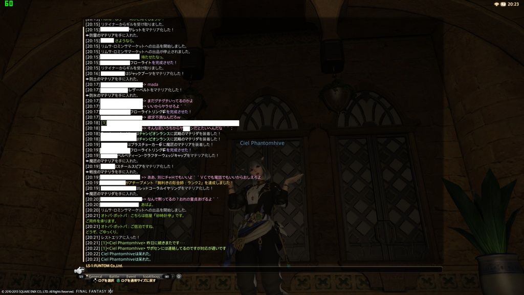 PS4「FF14」レビュー。初心者が今からでも ...