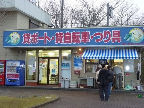 P1000937