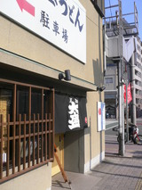 P1100205
