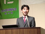 CIMG0248