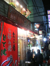 P1100027