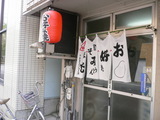 P1070920