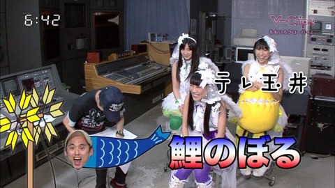 テレ玉