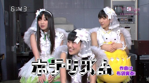 ホテリズムby高城れに