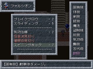 WS000001