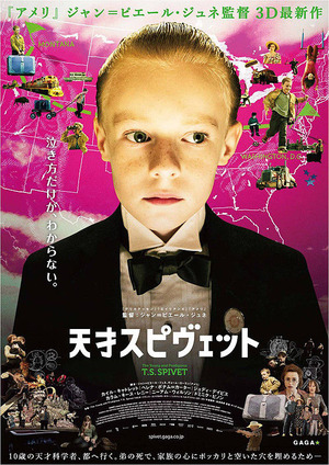 poster2