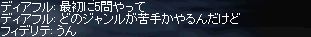 あほ4