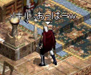 おっはー