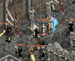 マジスター3姉妹