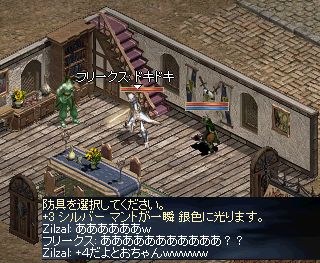 汁マン