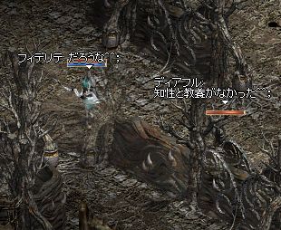 あほ5