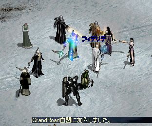 ただいまGrandRoad