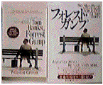 book forrest