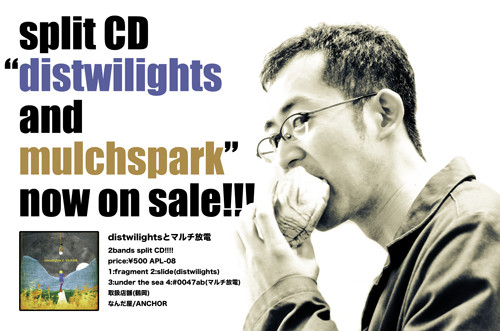 ��distwilights�ȥޥ�����š׼谷Ź��