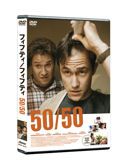 5050_sellDVD_3D