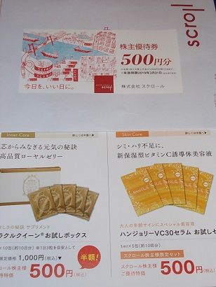 DSCN1632