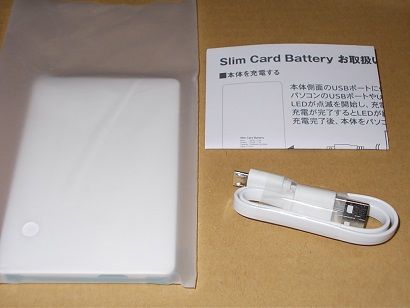 DSCN1513