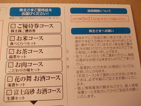DSCN3305