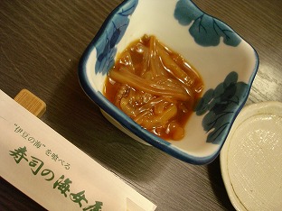 おきつけ