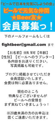 Beertomo