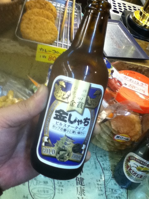 kinsyachibeer