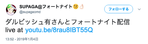 スクリーンショット(2019-01-05 7.16.59)