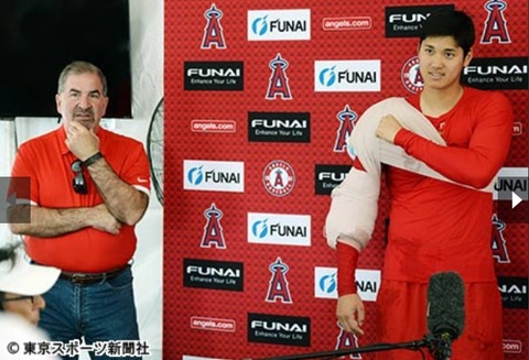 大谷の取材現場混乱、試合後会見を一方的に中止